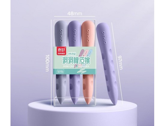 Набор ластиков Aihao, 3 штуки в наборе, розовый/фиолетовый/сиреневый