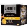 Капсулы Bialetti "Venezia" 16 шт.