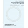 Долговечное уплотнительное кольцо из для алюминиевой гейзерной кофеварки Bialetti Moka Induction на 6 порций